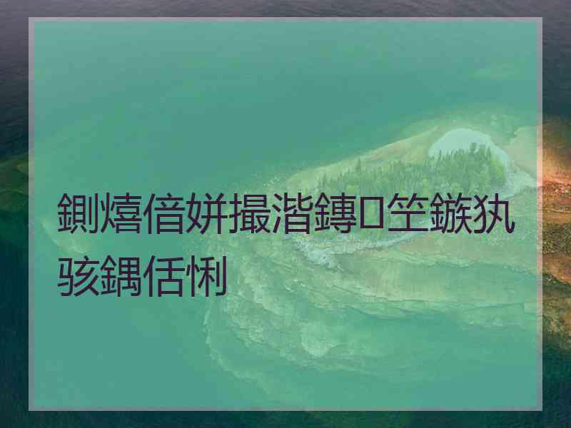 鍘熺偣姘撮湝鏄笁鏃犱骇鍝佸悧