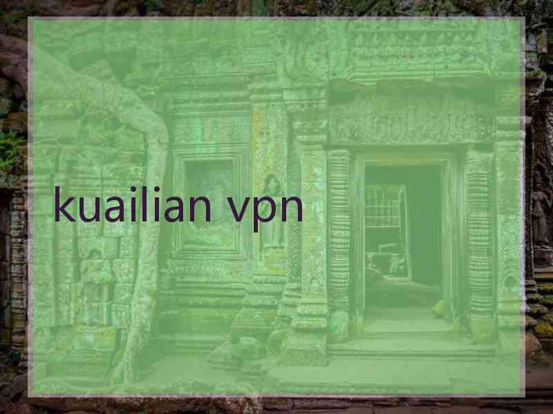 kuailian vpn