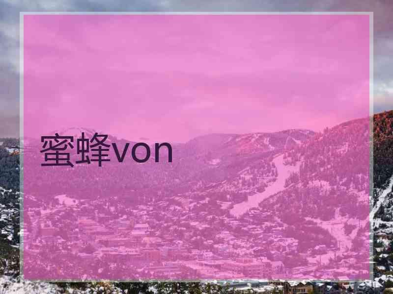 蜜蜂von